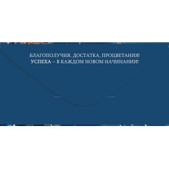 Конверт для денег "С Днем рождения!"