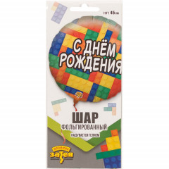 Воздушный шар фольгированный с рисунком 18"/46см Круг С Днем Рождения! конструктор