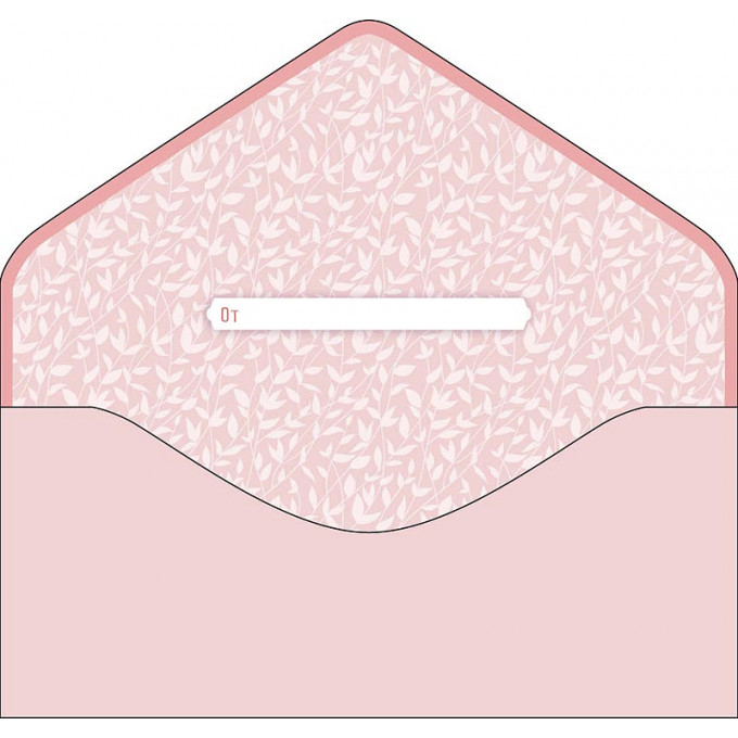 Конверт для денег В День Свадьбы