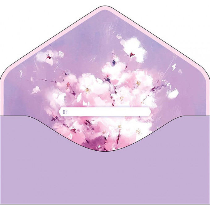 Конверт для денег В День Свадьбы