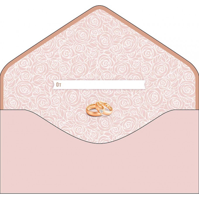 Конверт для денег В День Свадьбы