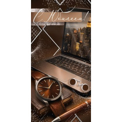 Конверт для денег "С Юбилеем!"