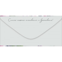 Конверт для денег "В День юбилея"