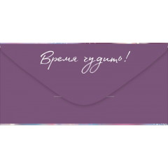 Конверт для денег "Волшебного дня рождения!"