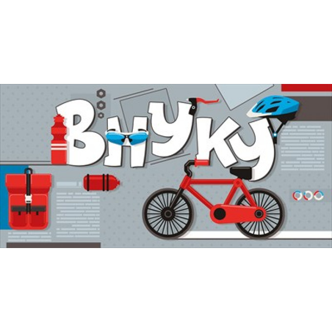 Конверт для денег "Внуку!"