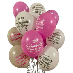 Воздушный шар латексный с рисунком 14" пастель шелкография Для истинных леди ассорти