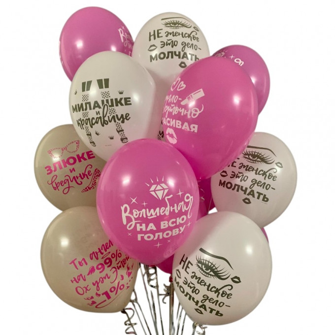 Воздушный шар латексный с рисунком 14" пастель шелкография Для истинных леди ассорти
