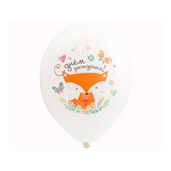 Воздушный шар латексный с рисунком 14" пастель "С Днем рождения!" лиса