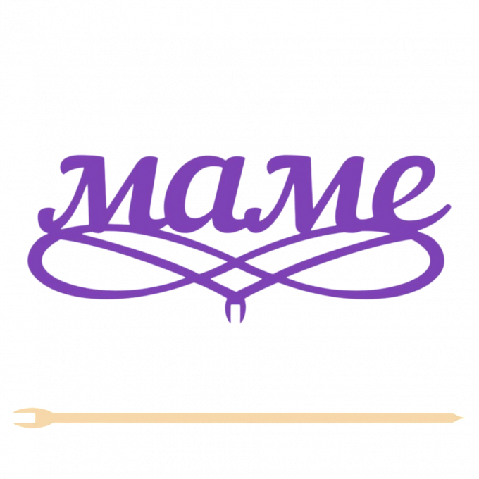 Топпер "Маме" 12,5*5 см Фанера, на съёмной ножке, Фиолетовый