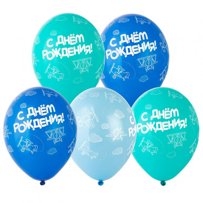 Воздушный шар латексный  с рисунком 14" пастель шелкография С Днем рождения Самолеты ассорти