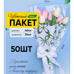 Пакет Конус 30*40 см Милана белый