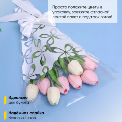 Пакет Конус 30*40 см Милана белый