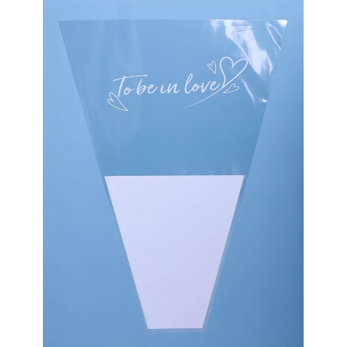Пакет Конус 40*50 см To be in love Белый