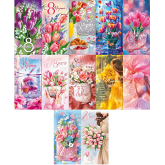 Конверт для денег С 8 МАРТА! Микс (12в*2)