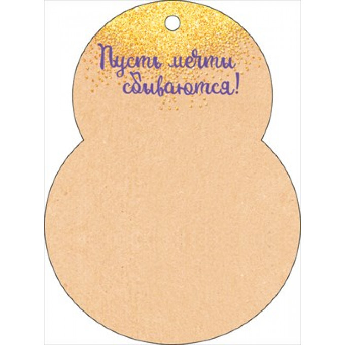 Открытка "8 Марта!"