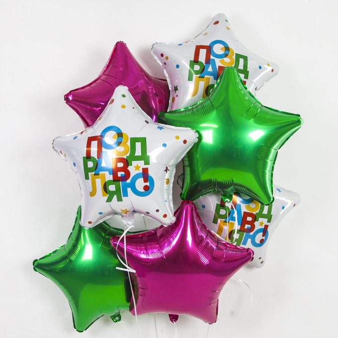 Воздушный шар фольгированный с рисунком 19''/48 см Звезда, Поздравляю! разноцветные буквы