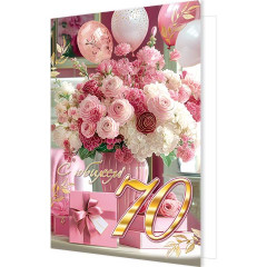 Открытка С юбилеем! 70 лет