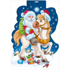 Плакат вырубной "Дед Мороз на лошади"