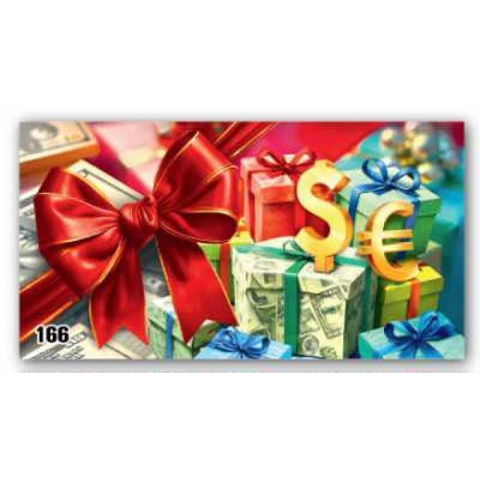 Конверт для денег Без надписи