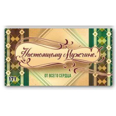 Конверт для денег Без надписи