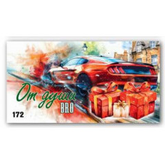 Конверт для денег Без надписи