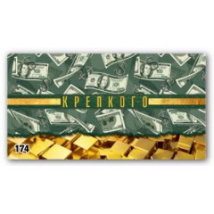 Конверт для денег Без надписи