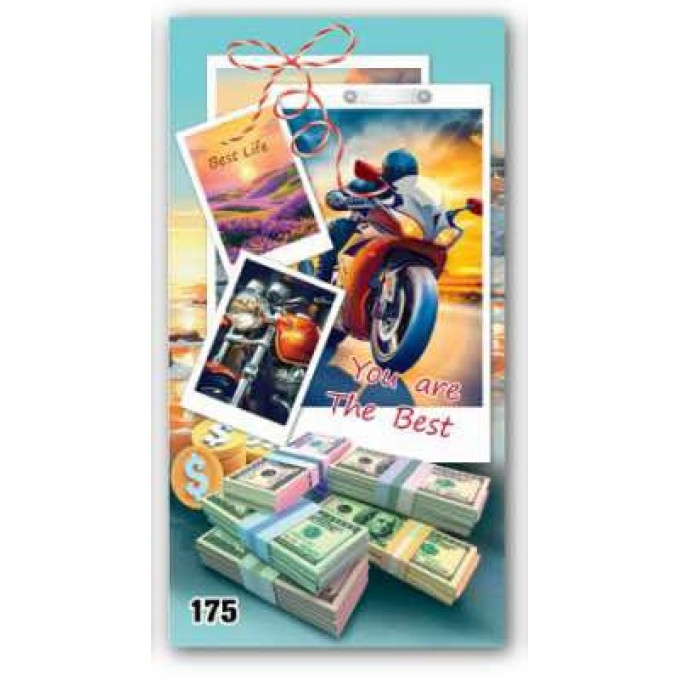 Конверт для денег Без надписи