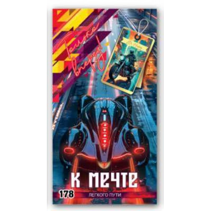 Конверт для денег Без надписи