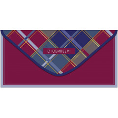 Конверт для денег С Юбилеем!