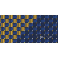 Конверт для денег С Юбилеем!