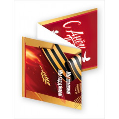 Плакат-полоска "С Днём Победы! Мы помним! Мы гордимся! (орден, георгиевская лента, голуби, салют, ве