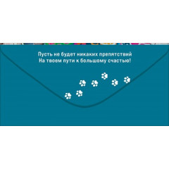 Конверт для денег "Любимому внуку"