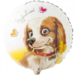 Воздушный шар фольгированный с рисунком 18" Круг Поздравляю! собака с цветком 46 см