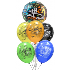 Набор шаров С ДР Граффити (фольга Круг + 6 шт латекс)