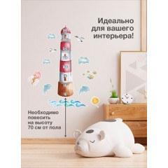Наклейка ростомер "Веселый маяк"