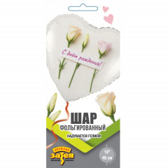 Воздушный шар фольгированный с рисунком 18" Сердце ДР Розы нежные
