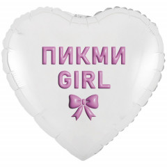 Воздушный шар фольгированный с рисунком 18" Сердце ПИКМИ GIRL