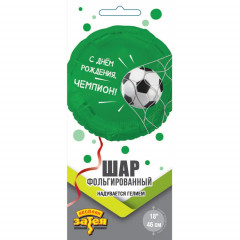 Воздушный шар фольгированный с рисунком 18" Круг С ДР ЧЕМПИОН Футбольный мяч