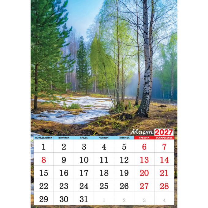 Календарь на спирали на 2027 год А3 Природа. Романтика родной природы