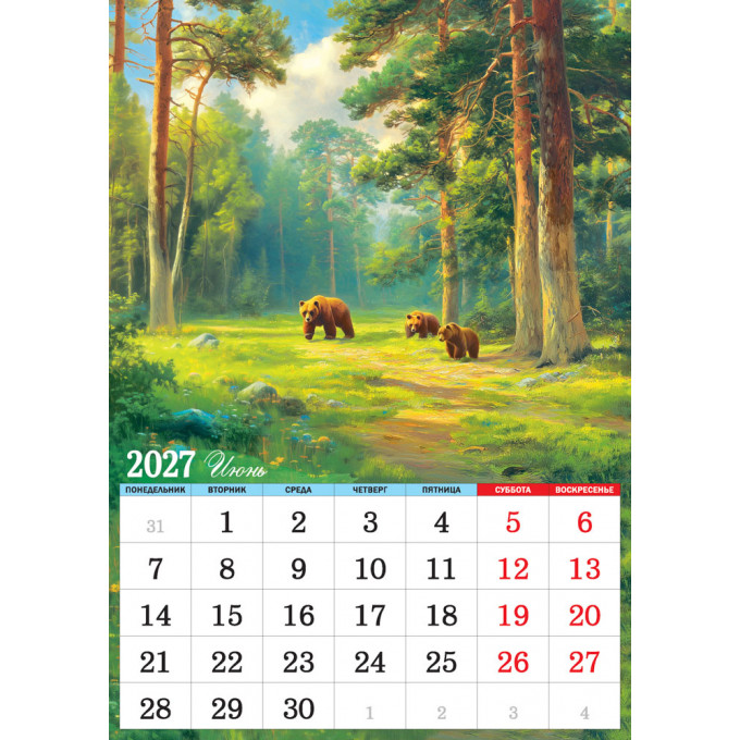 Календарь на спирали на 2027 год А3 Природа. Живописная природа