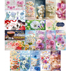 Конверт для денег С Днем рождения! Женский Микс (20в*1)