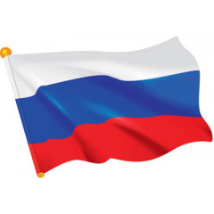 Плакат вырубной А4  Российский флаг