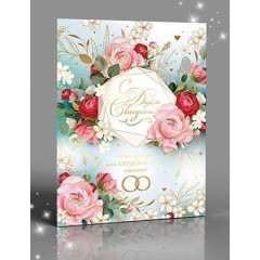 Открытка С Днем Свадьбы!