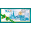 Конверт для денег "1000 рублей"