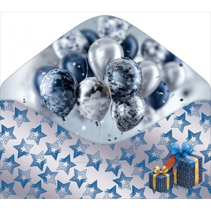 Конверт для денег "С 23 февраля!"