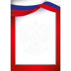 Грамота без надписи