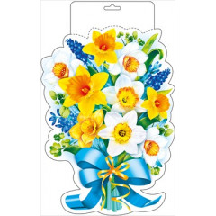 Мини-плакат "Нарциссы"