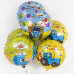 Воздушный шар фольгированный 18''/46 см Круг Синий трактор С Днем Рождения! Желтый