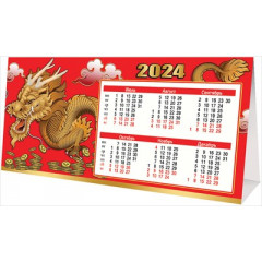 Календарь-стойка на 2024 год