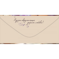 Конверт для денег "В День юбилея!"